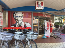 ケンタッキーフライドチキン 上新庄店