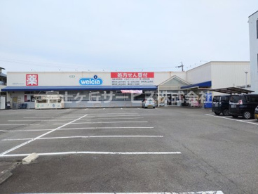 ウエルシア清水北矢部店の画像1