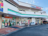 ファミリーマート厚木上荻野店