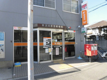 東淀川豊里郵便局