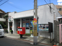 東淀川豊新郵便局