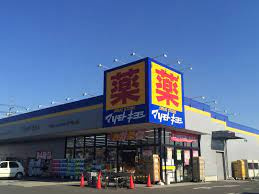 ドラッグストア マツモトキヨシ 野田花井店の画像1