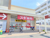スギ薬局南毛利店