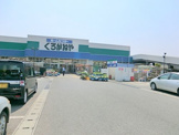 くろがねや厚木戸室店