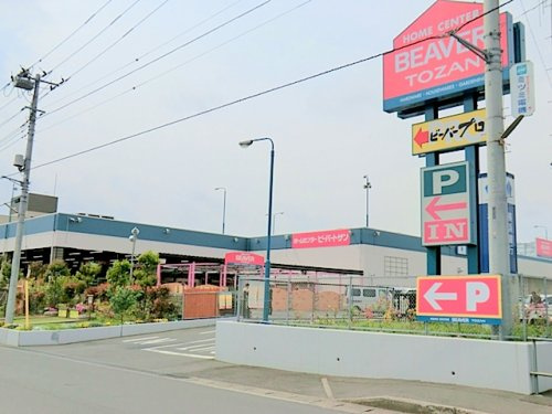 ビーバートザン厚木店情報ページ 本厚木の不動産売買 株式会社オレンジハウス ビーバートザン厚木店情報ページ 本厚木の不動産売買 株式会社オレンジハウス