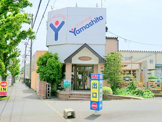 ホームストアヤマシタ