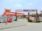 MEGAドン・キホーテ 厚木店