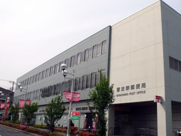 習志野津田沼郵便局の画像1