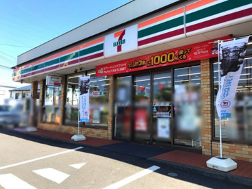 セブンイレブン　成瀬店の画像1