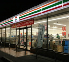 セブンイレブン　町田街道鶴間店