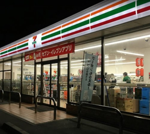 セブンイレブン　町田街道鶴間店の画像1