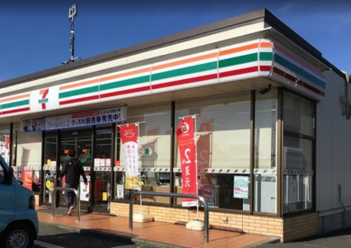 セブンイレブン　町田堺店の画像1
