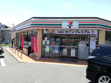 セブンイレブン　町田大蔵店の画像1