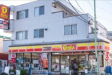 デイリーヤマザキ　境川店