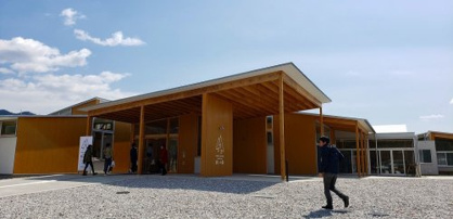 多賀町中央公民館の画像1