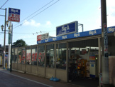  ビッグ・エー習志野大久保店