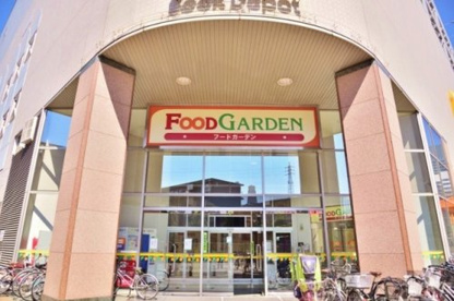 フードガーデン北与野店の画像1