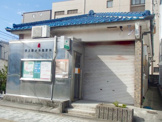 東大阪永和郵便局
