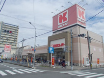 関西スーパー  永和店
