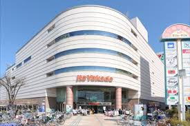 イトーヨーカドー 久喜店の画像1