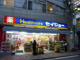 ヘルスケアセイジョー 和田町店の画像
