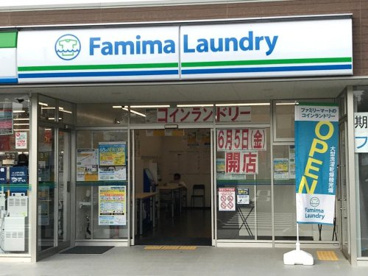 ファミリーマート　町田小山町店の画像1