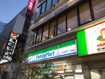 ファミリーマート　町田森野一丁目店の画像1