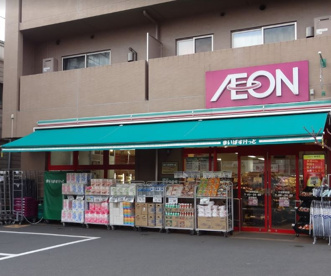 まいばすけっと 子安駅前店の画像1