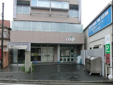 ユーコープ 大岡店の画像1