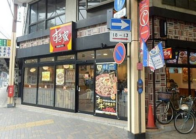 すき家 地下鉄弘明寺駅前店の画像1
