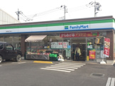 ファミリーマート　南町田四丁目店