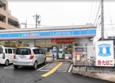 ローソン　町田成瀬中央通店