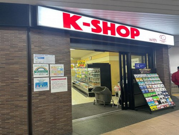 コミュニティ・ストアＫ－ＳＨＯＰ　堀之内店の画像1