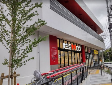 ロピア 権太坂店の画像1