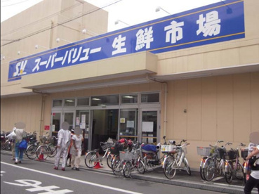 スーパーバリューの画像1