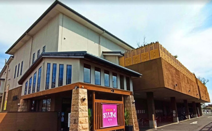 おふろの王様 瀬谷店の画像1