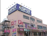業務スーパー エスポット新横浜店