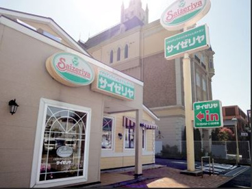 サイゼリヤ 北新横浜店の画像1