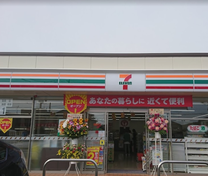 セブンイレブン　八王子榎木店の画像