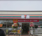 セブンイレブン　八王子榎木店