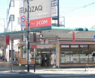 セブンイレブン　八王子横山町店