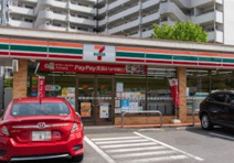 セブンイレブン　八王子久保山１丁目店