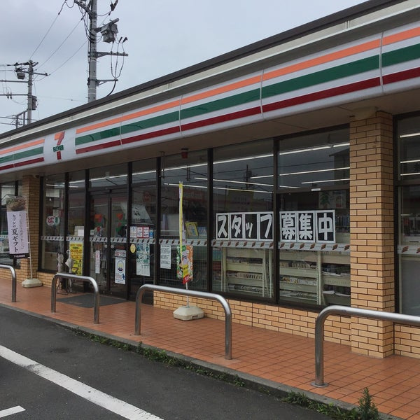 セブンイレブン　八王子四谷町店の画像