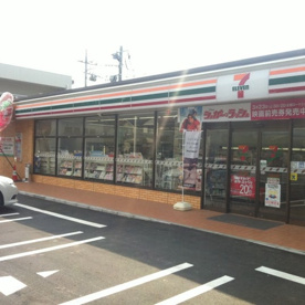 セブンイレブン　八王子小比企東店の画像1
