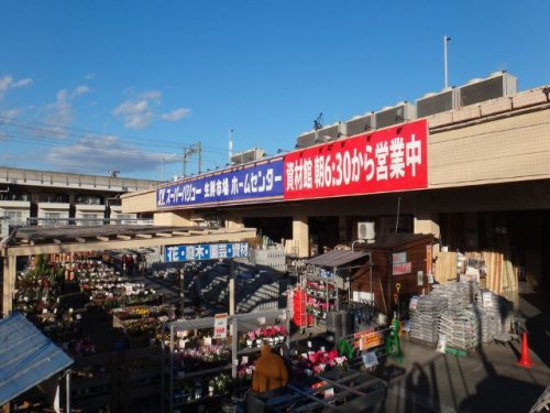 スーパーバリュー 八王子高尾店情報ページ 相模原市 八王子市 町田市の戸建てやマンションなど不動産なら住まいの広場