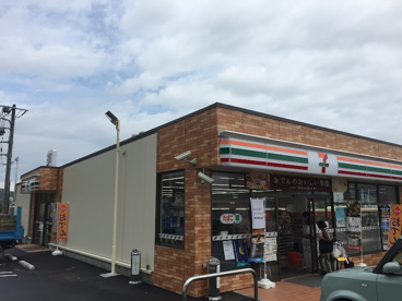 セブンイレブン　八王子丹木町店の画像1
