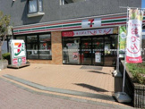 セブンイレブン　八王子片倉駅北口店