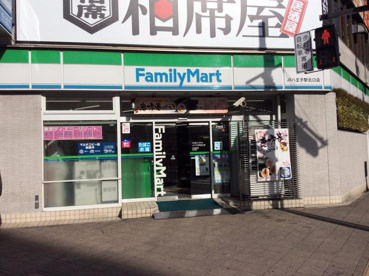 ファミリーマート　ＪＲ八王子駅北口店の画像1