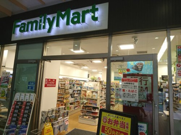 ファミリーマート　ＪＲ八王子南口店の画像1