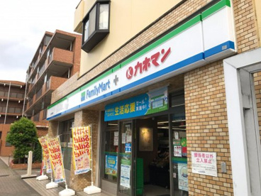 ファミリーマート　ＪＲ片倉駅前店の画像1